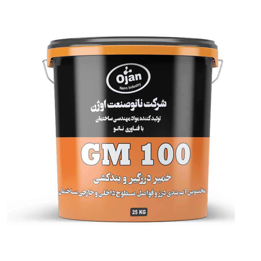 خمیر درزگیر و بندکشی GM100
